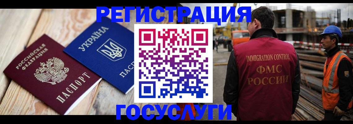 где прописаться в Суворове